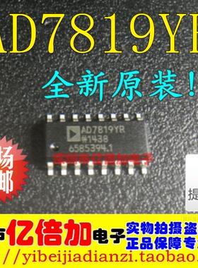 IC集成电路 AD7819YR SOP16 3.9MM 模数转换器  全新原装