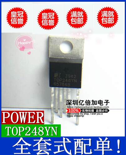 全新进口原装POWER TOP248YN TO-220-5 电源管现货供应