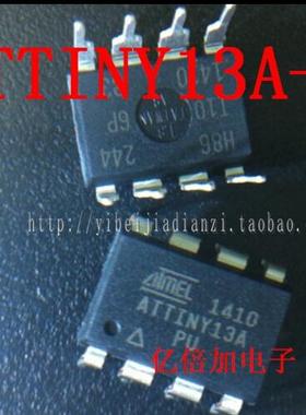【亿倍加】ATTINT13A ATTINY13A-PU 直插 8位微控制器全新原装