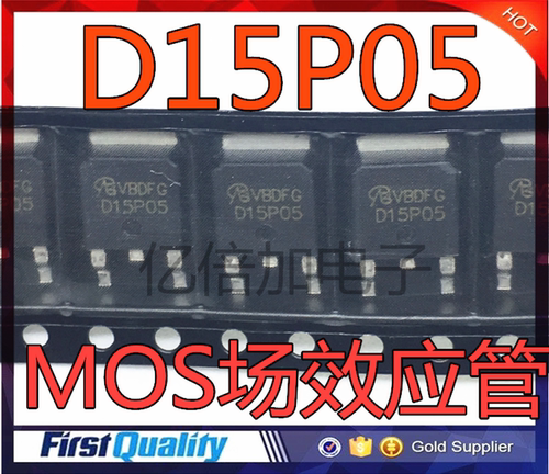 RFD15P05SM RFD15P05 D15P05 SOT252 MOS场效应管 全新现货