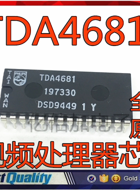 全新原装进口 TDA4681 具有自动切断和白电平控制视频处理器芯片