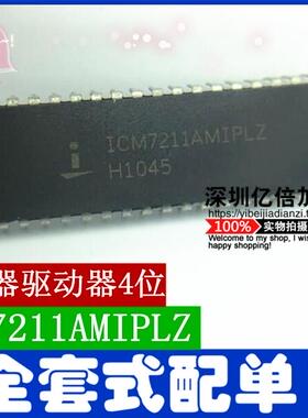 ICM7211AMIPLZ 解码器驱动器4位 全新原装DIP40脚 全新