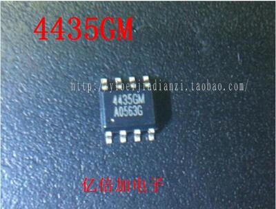 【专业配单】全新原装 AP4435GM 芯片 集成电路 IC 4435GM 直拍
