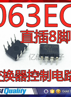 MC34063ECN 063EC CHN063EC 全新原装 变换器控制电路 DIP8