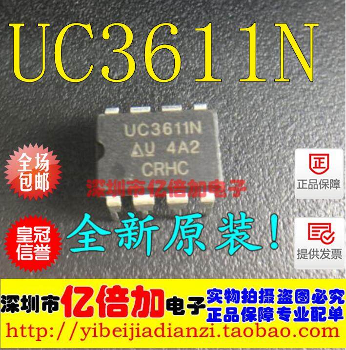 全新原装 UC3611N 直插 正品现货供应 可直拍 现货供应