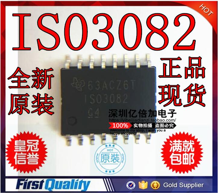 ISO3082DWR ISO3082 IS03082 SOP16 驱动器RS-485/RS-422 IC 全新