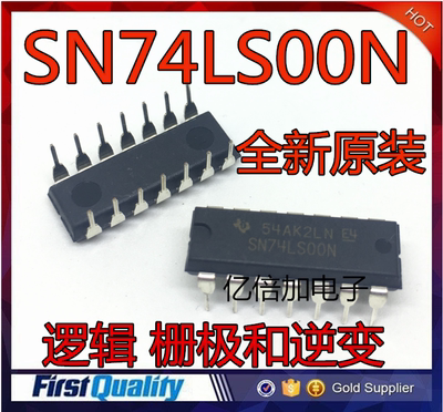 全新直插 SN74LS00N 74LS00 HD74LS00P DIP-14 逻辑 栅极和逆变