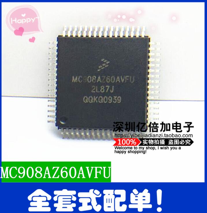 MC908AZ60AVFU全新原装正品 QFP现货供应