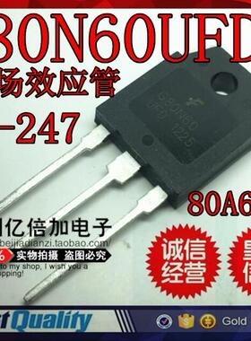 全新原装 G80N60 G80N60UFD TO-247 MOS场效应管 可直拍 现货