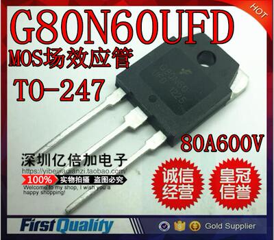 全新原装 G80N60 G80N60UFD TO-247 MOS场效应管 可直拍 现货