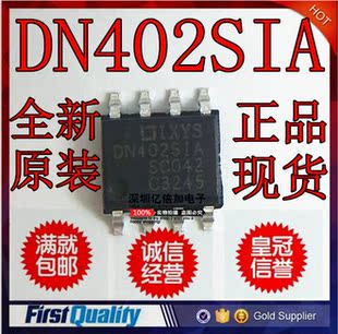 IXDN402SIA DN402SIA SOP8 全新原装 现货