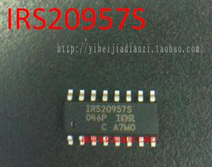 全新原装 IRS20957S IRS20957SPBF IRS20957 音频放大器