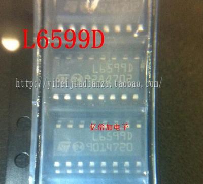 [亿倍加电子] L6599D L6599 电源芯片贴片全新原装 直拍 当天发货