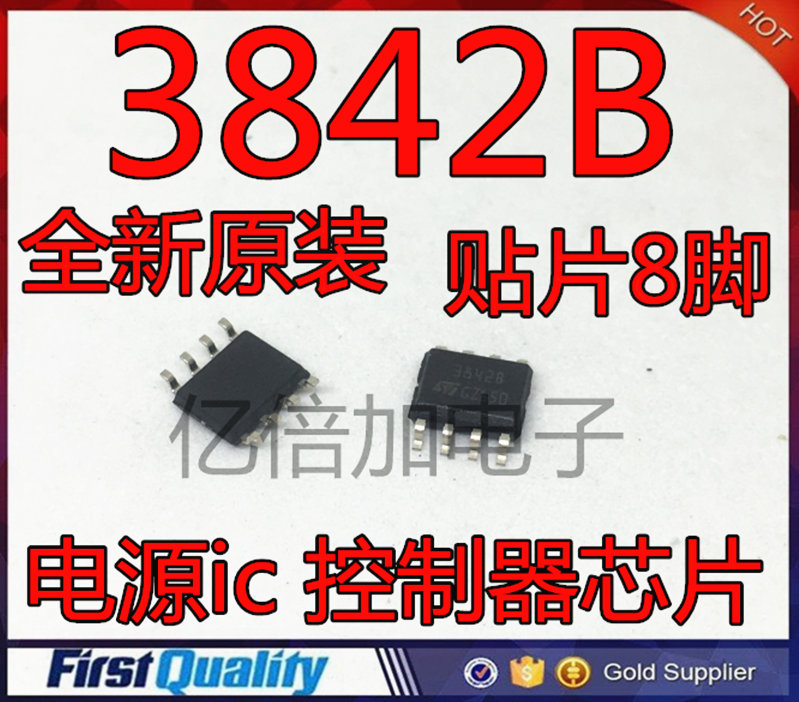 电源ic控制器芯片贴片sop8充电器