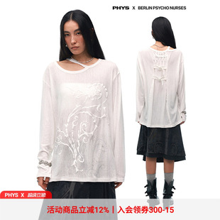 物理少年×柏林护士联名「无声蔓延」印花微透针织束缚长袖T恤