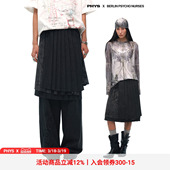 物理少年×柏林护士联名「窗影枝条」真两件可拆卸一片式 裙帘西裤