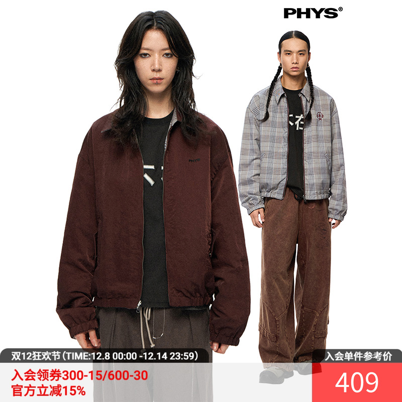 物理少年两面穿哈灵顿夹克