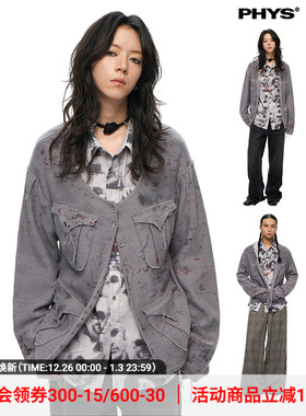 物理少年「粗糙影像」羊毛双层纱紫色不规则喷溅印花柔软开衫毛衣