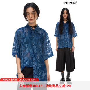 衬衫 物理少年「蓝调俱乐部」烂花锦绒开衩古巴领短袖 线下同款
