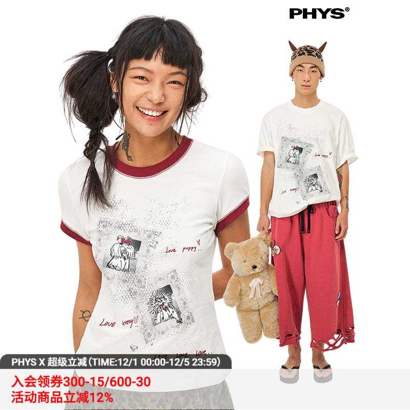 物理少年我爱Puppy情侣短袖T恤