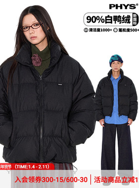 物理少年「冬令时」软软蛋白皮立领短款利落羽绒服 版型棒