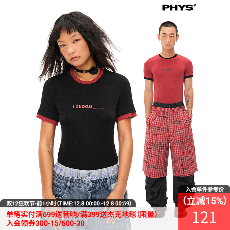 物理少年撞色短袖收身“选择”T