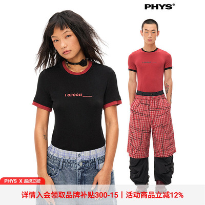 物理少年撞色短袖收身“选择”T