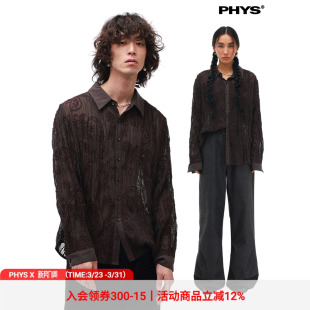 物理少年「游园花思」复古蕾丝拼接垂坠暗纹绳绣立体压褶长袖 衬衫