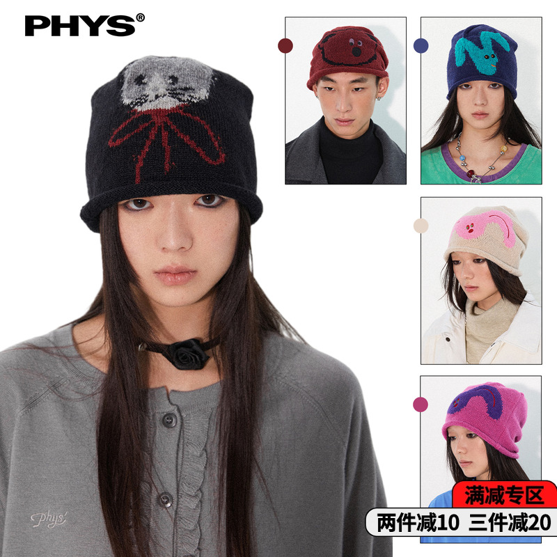 物理少年秋季多色帽子