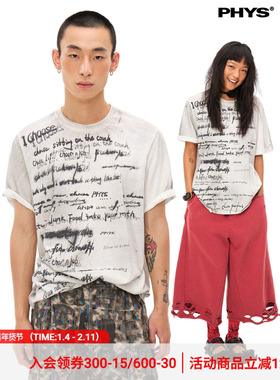 物理少年「宿醉随笔」手写印花脏脏柔软亲肤磨损破洞宽松短袖T恤