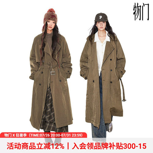 物理少年立领纯色风衣外套