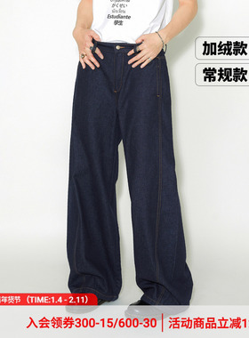 物理少年「弯刀丹宁」原色宽松直筒弧线裤缝10.5oz牛仔弯刀裤