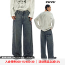 斑驳」水洗复古破坏深蓝牛仔裤 物理少年「老旧仓库 线下同款