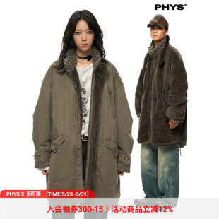 」两面穿做旧水洗毛绒棉服军大衣 物理少年「溯绒纪元 线下同款