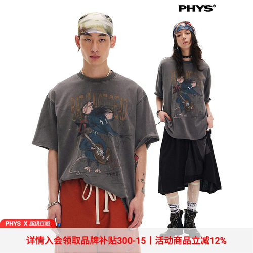 物理少年老鼠涂鸦T恤