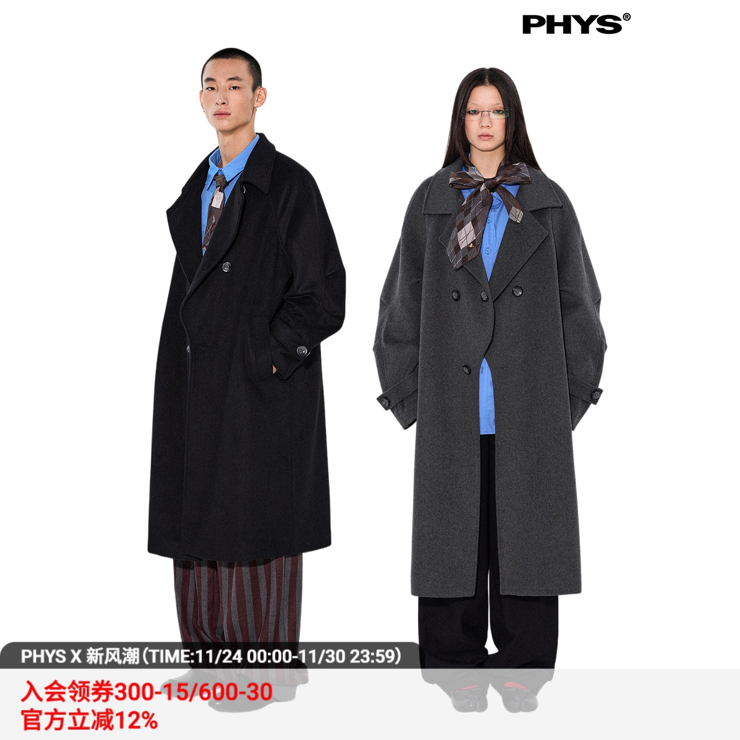 物理少年毛呢外套冬季