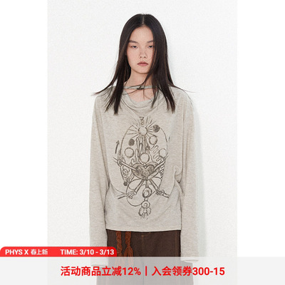 物理少年都市奇谈系列荡领T恤