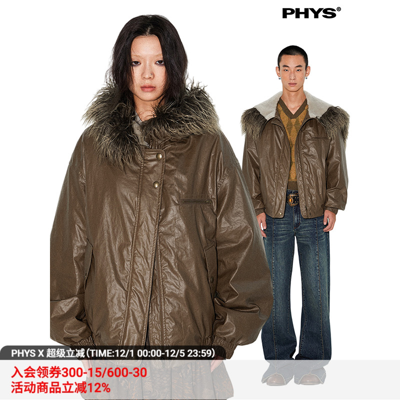 物理少年连帽毛领棉服