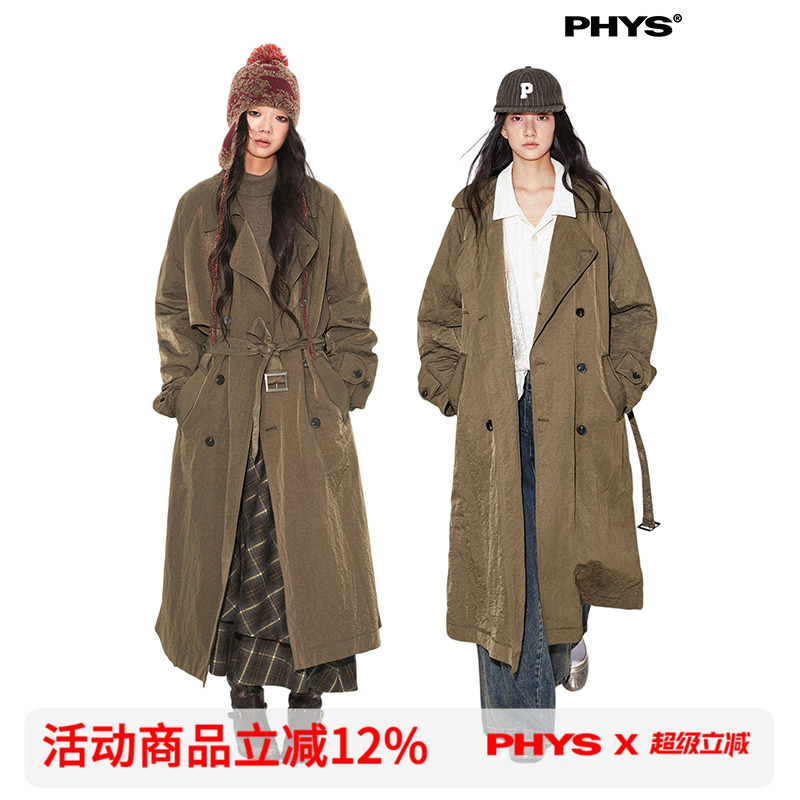 物理少年立领纯色风衣外套