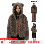 线下同款 物理少年「狂想曲」动物纹连帽毛绒柔软复古小熊外套
