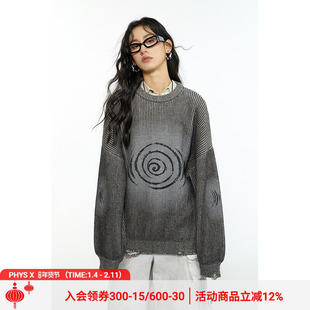 物理少年 小心,易碎系列「裂隙黑洞」复古休闲漩涡印花坑条毛衣