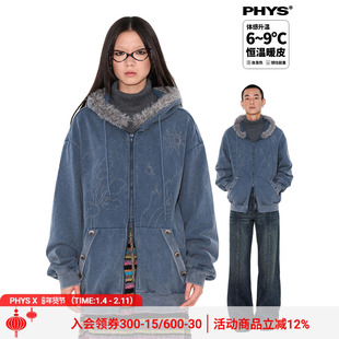 物理少年公园二十分钟效应「公园漫步」毛领卫衣水洗刺绣诚意满满