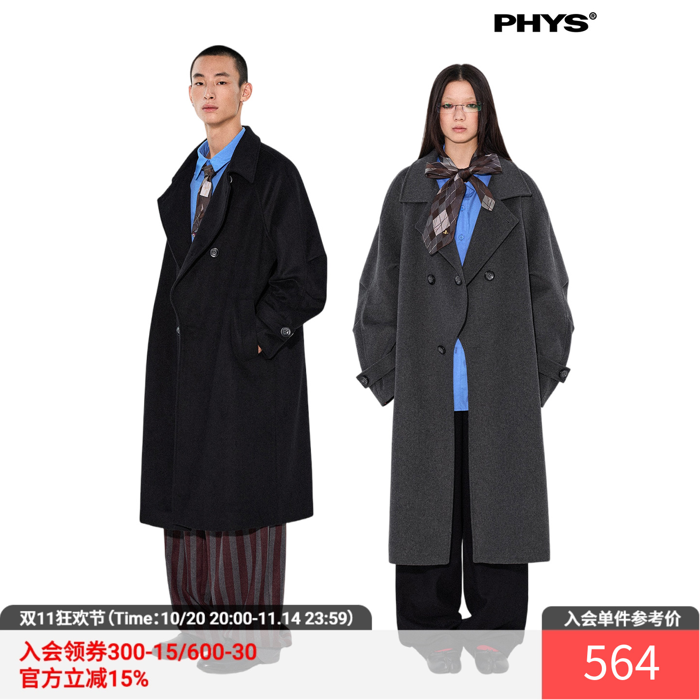 物理少年毛呢外套冬季