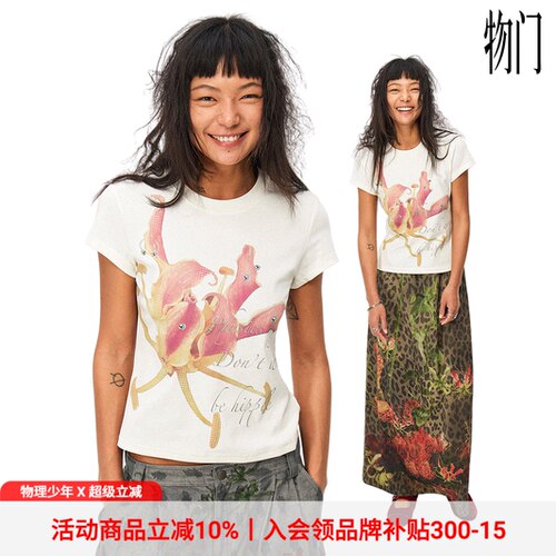 物理少年朋克水仙花卉正肩T恤