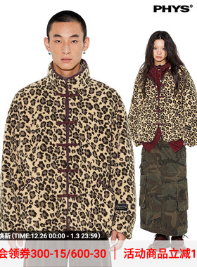 【线下同款】物理少年《城市野行》「豹纹主义」立领羊羔毛开衫