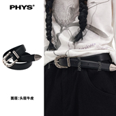 物理少年「荆棘骑士」硬朗耐磨头层牛皮星星马蹄铁粗犷朋克皮带