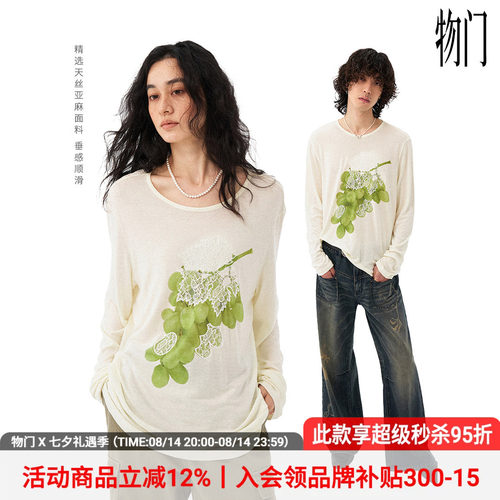 物门(物理少年)「清新葡萄」莱赛尔亚麻葡萄蕾丝贴布长袖T恤罩衫