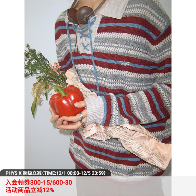 物理少年条纹绑带毛衣