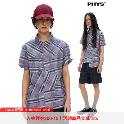 物理少年格子分割拼接衬衫