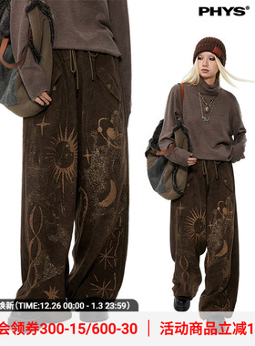 物理少年星际荒原系列「太阳裤」复古印花宽松休闲裤春夏透气裤子